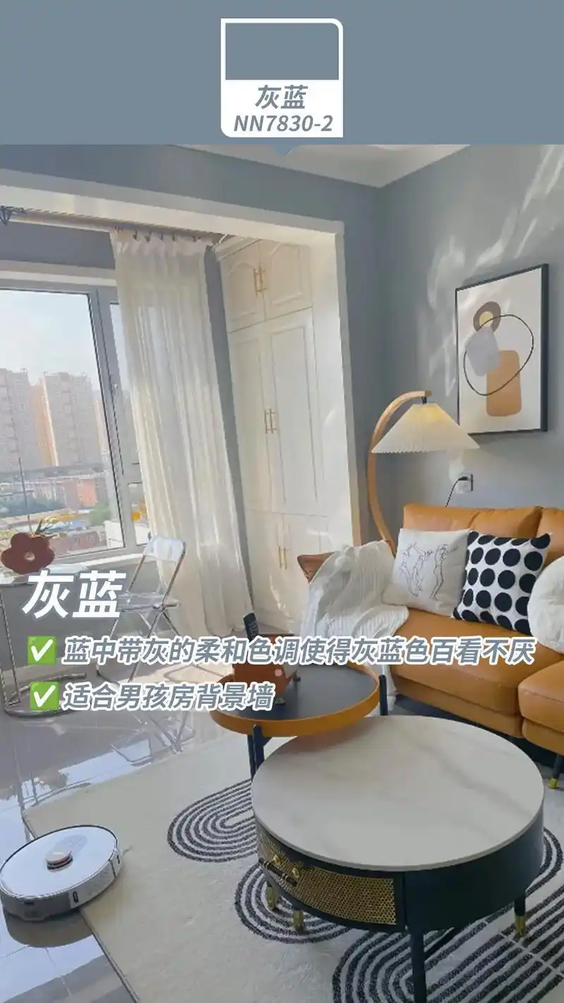 8款热门客厅乳胶漆色号推荐,省钱还好看.家里装修,你还在纠结 - 抖音