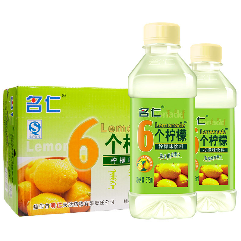 【天猫超市】名仁柠檬水维生素c饮料6个柠檬24瓶果味饮料补维生素