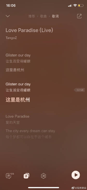 192 粉丝 5561 微博 04 查看更多 a 微关系 她的关注(1156) 吴语学