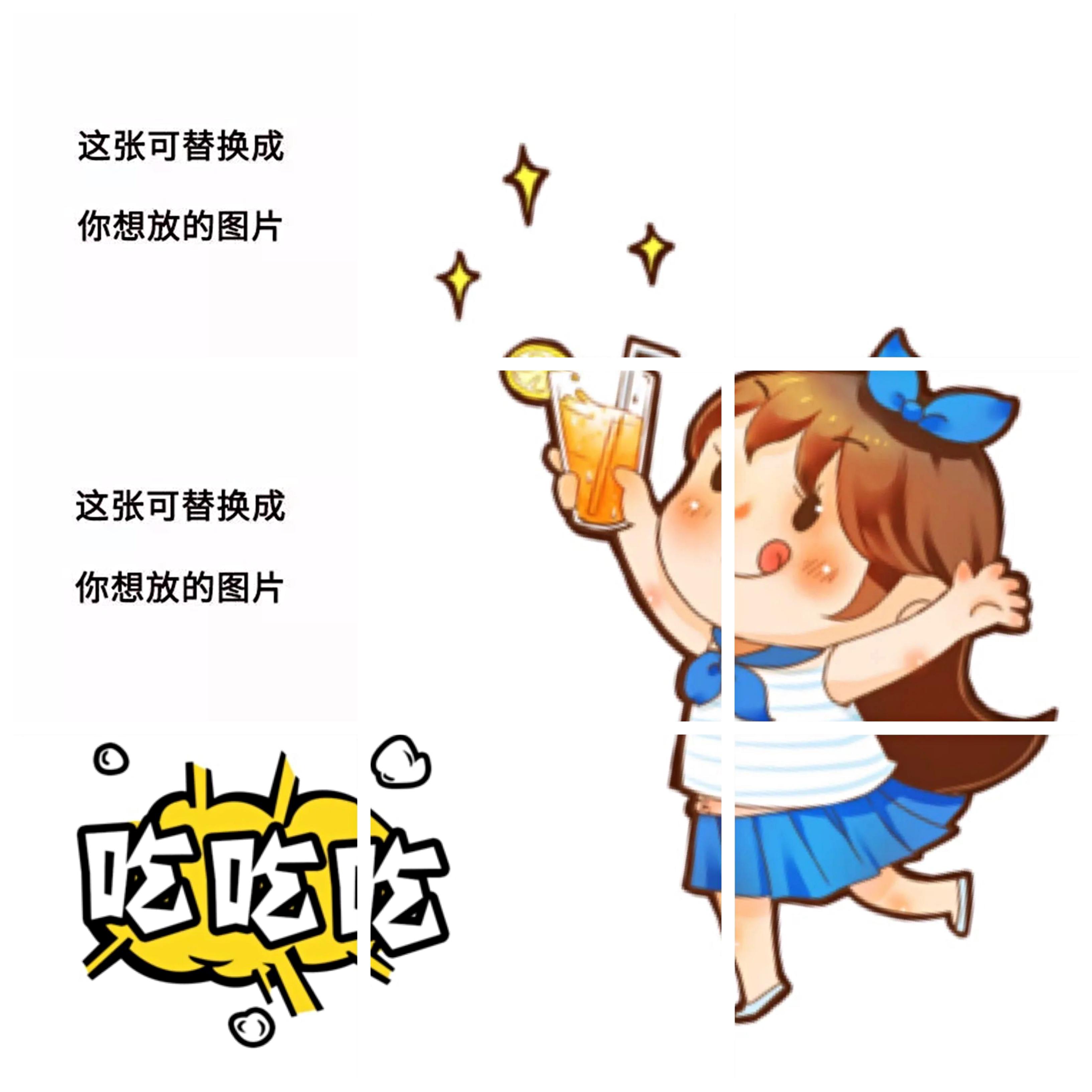 有那些吃货发的朋友圈文案