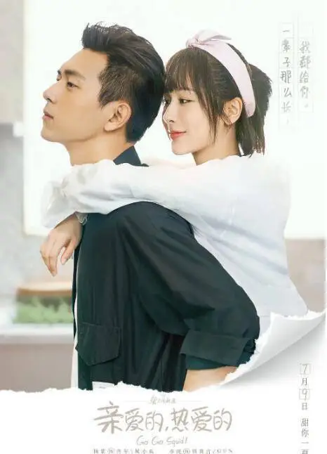 原创原创亲爱的杨紫追仔秘籍一定要get凭这五步你也可以追到李现