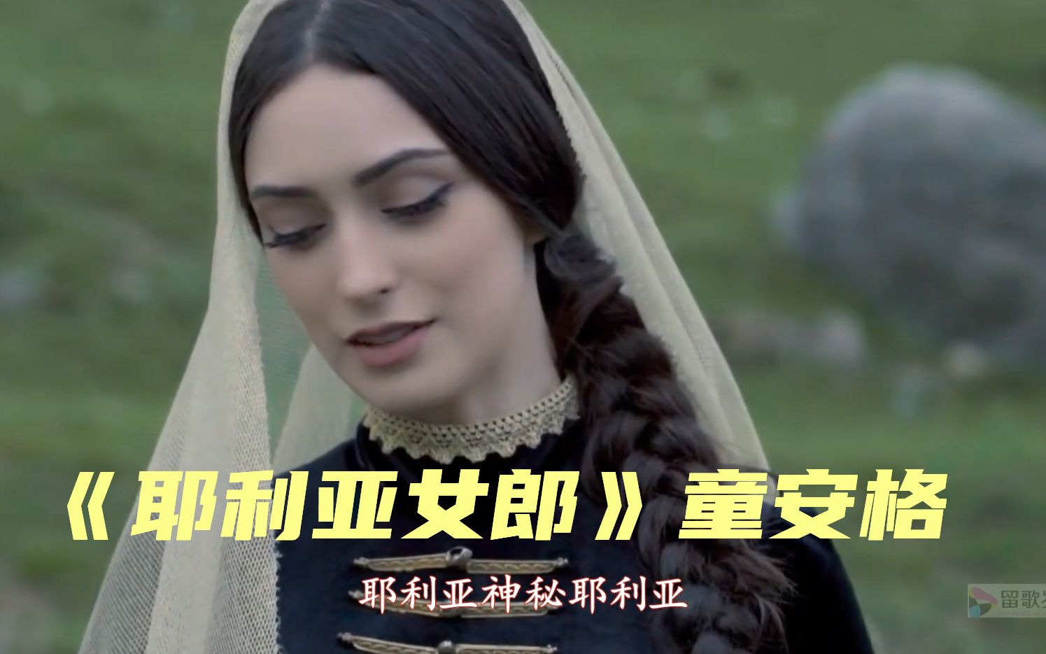 童安格《耶利亚女郎》曾经的旋律,再听别有一番滋味