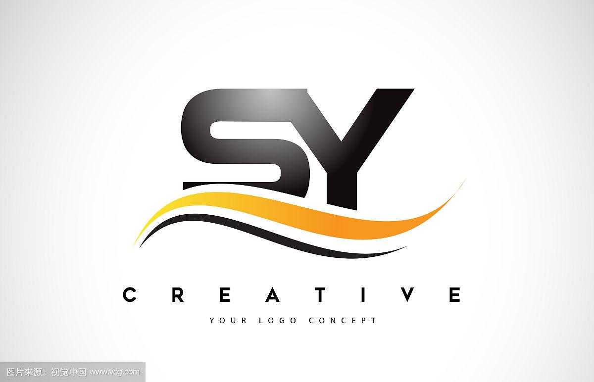 sy的标志设计具有现代的符号字母