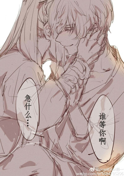 王者荣耀李白韩信文字