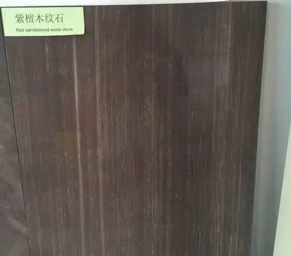 所属类型:建筑石材 大理石           紫檀木纹石图片信息