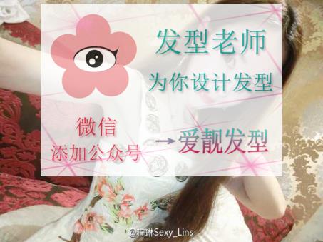 网络第一美女程琳微博最新照片,越来越有女神范