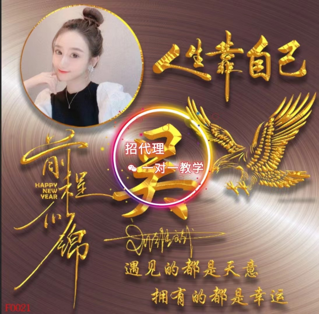 你的微信头像该换了,2023未来可期3d烫金艺术签名头像,不要错过