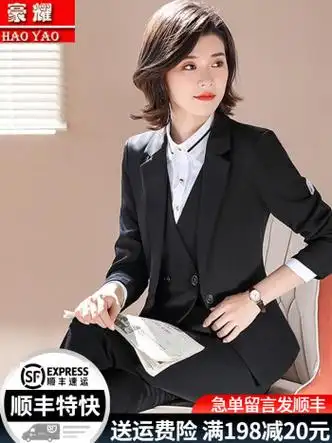 职业装女装套装春秋装西服女面试商务正装女冬季工作服新款女士前台