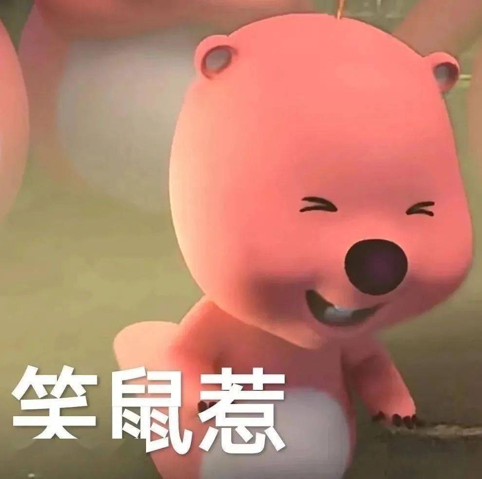 一天不发「沙雕表情包」就浑身难受 67_cr_网络_头像