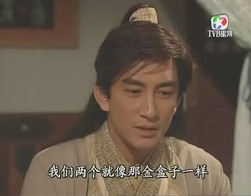 [港台剧] [tvb][倚天屠龙记2000][tv-mkv][吴启华版][42集完][115]