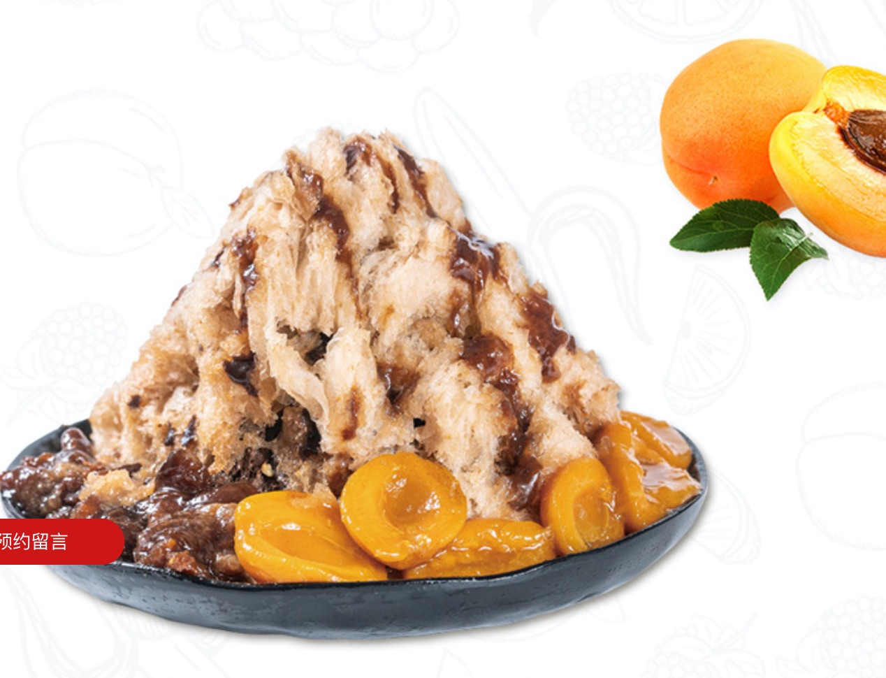 1万元_冰冰酱加盟怎么样_开一家冰冰酱加盟费多少?