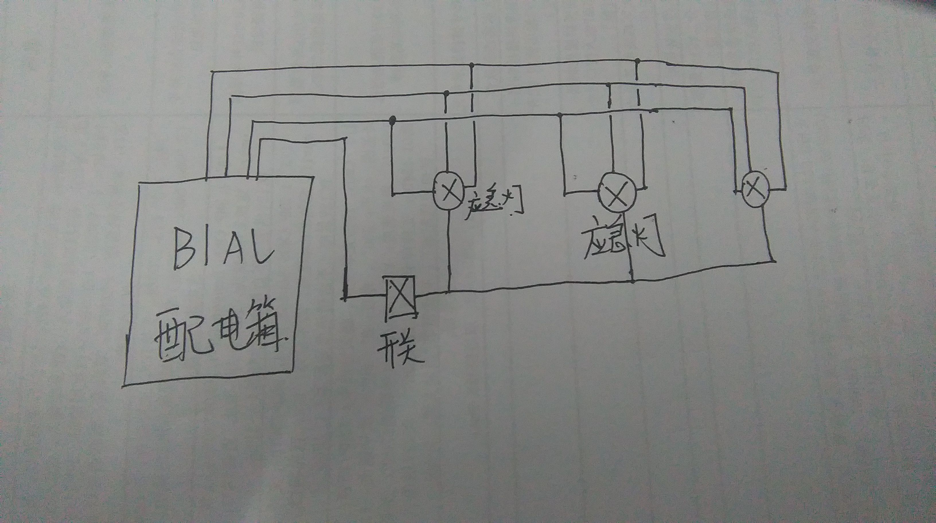 应急照明灯这样接线对吗?谢谢