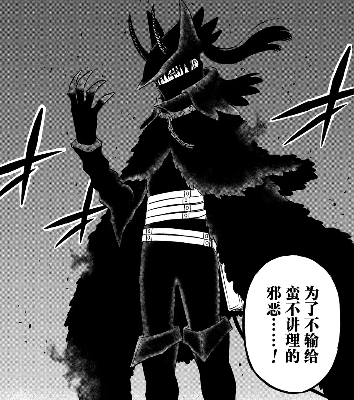 原创黑色五叶草:阿斯塔身世实锤,与恶魔是异父异母兄弟