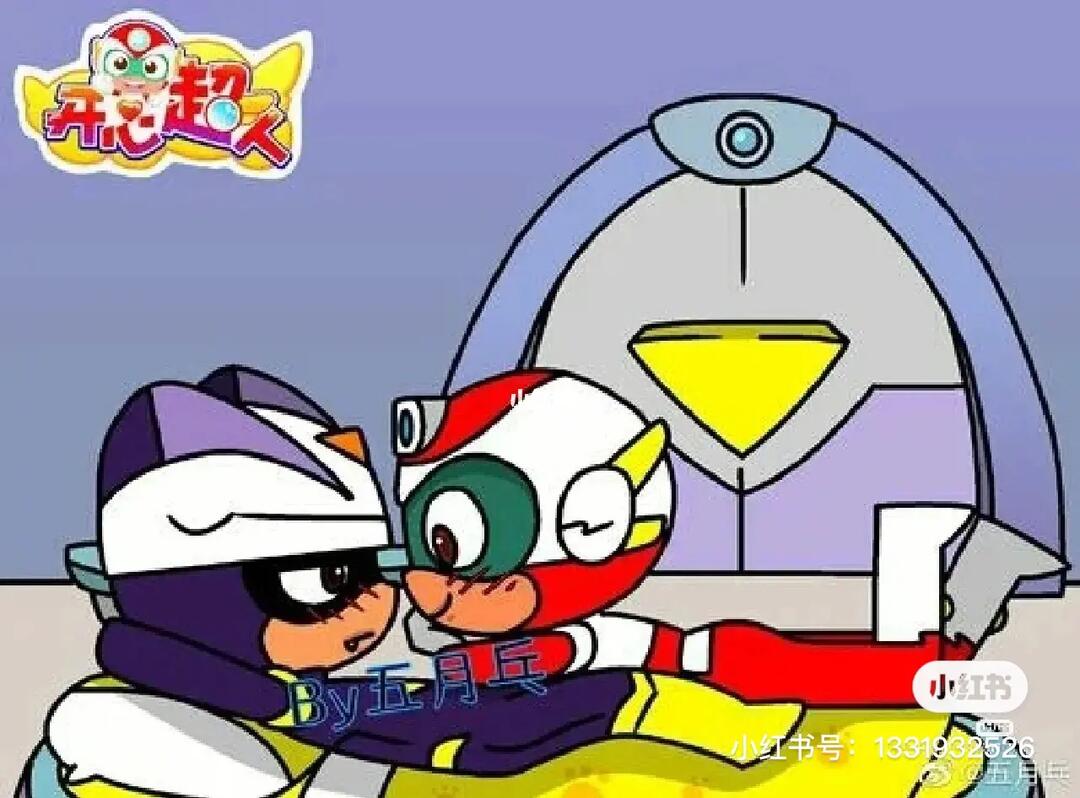 -可心超人:今天我们来玩国王游戏