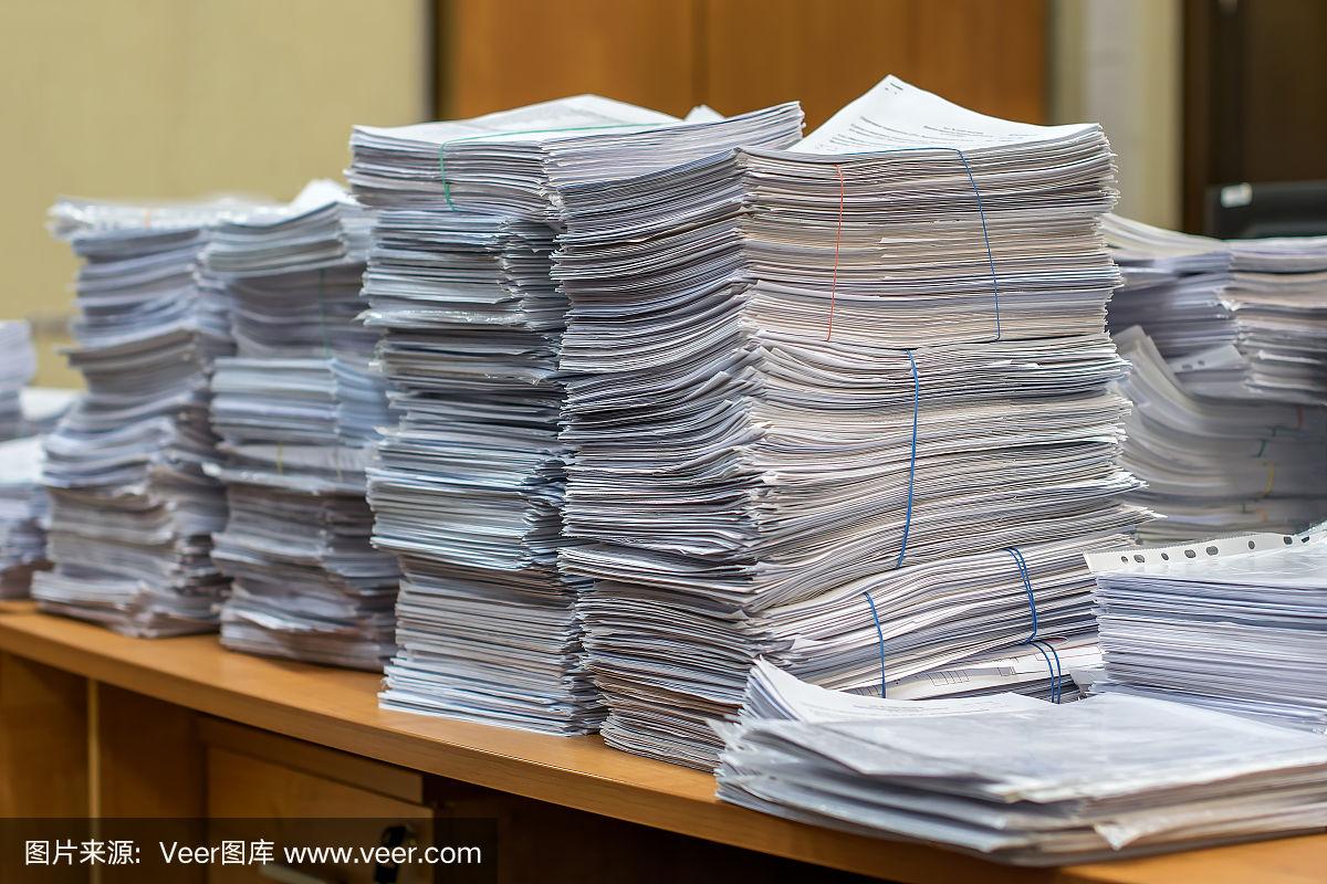 办公室里成堆的文件