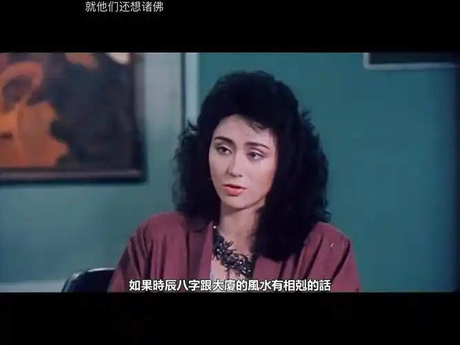谁是鬼俾鬼捉截图剧照图片