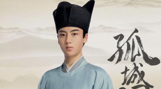 孤城闭梁怀吉是太监吗 梁怀吉扮演者边程是怎么出道的