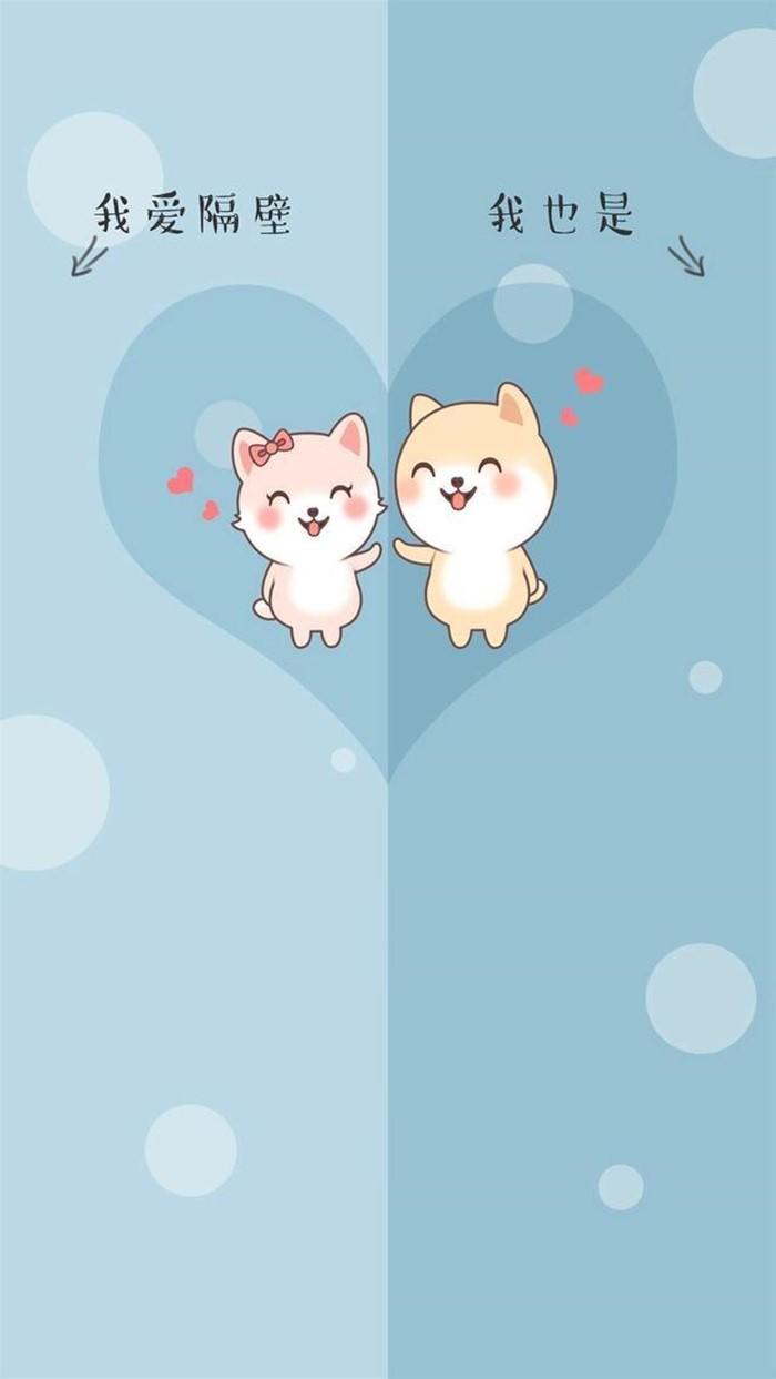 情侣qq聊天背景图片