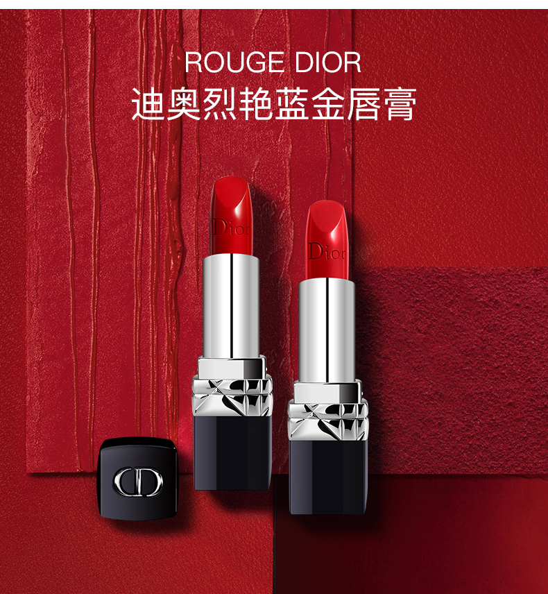 专柜正品迪奥dior口红烈艳蓝金唇膏女999哑光正红色888520滋润哑光