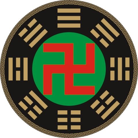 万字符先天八卦五行生发环境能量手机号码化解贴数字磁场化解贴