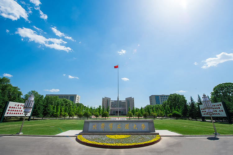 学院简介:中国人民解放军火箭军工程大学地处中国西安,是中国唯一一所