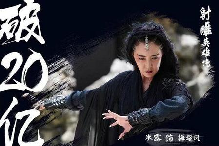 我叫梅超风,这名字是师父黄药师给的,我原名叫梅若华.