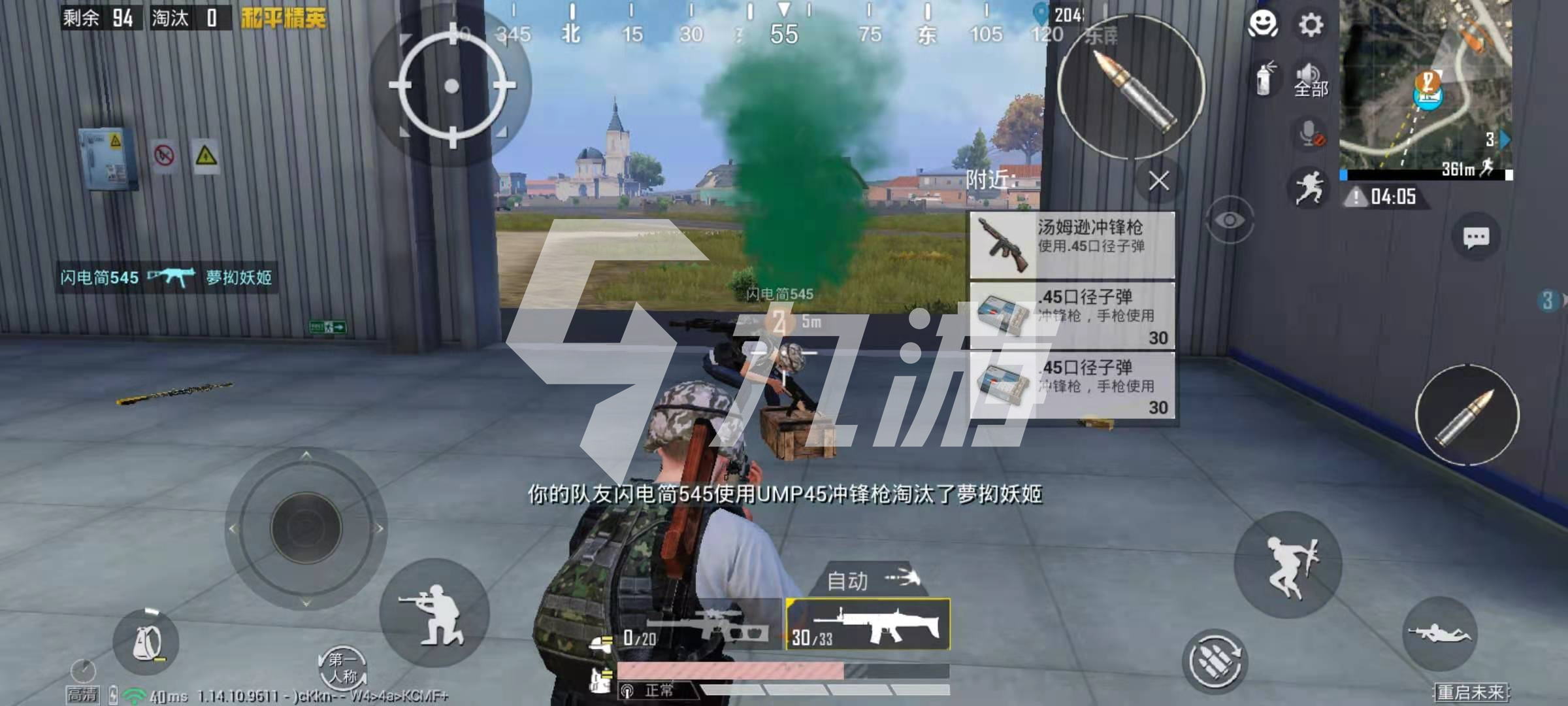 和平精英ss14枪械推荐ss14什么枪械厉害和平精英