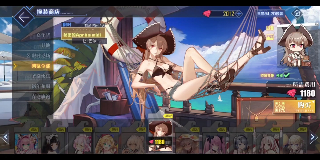 活动作品让巴尔的泳装皮肤终于复刻啦