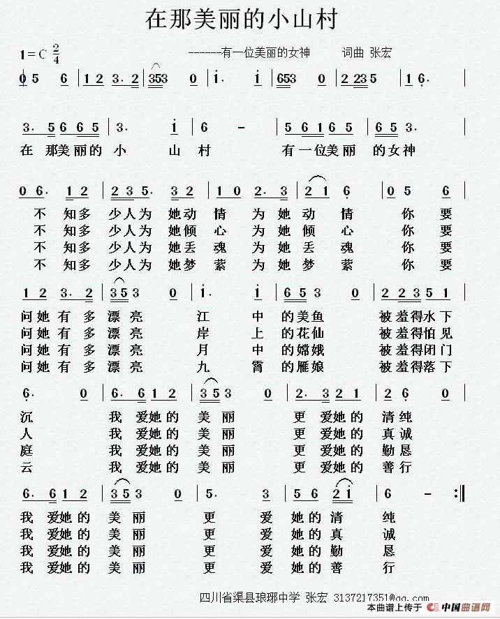 将此曲谱分享到:微信qq空间新浪微博腾讯微博百度空间人人网百度贴吧