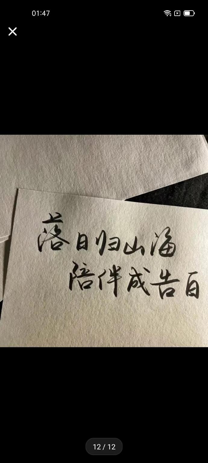 锁屏壁纸##背景图##朋友圈背景图##朋友圈文案##朋友圈分享##文案