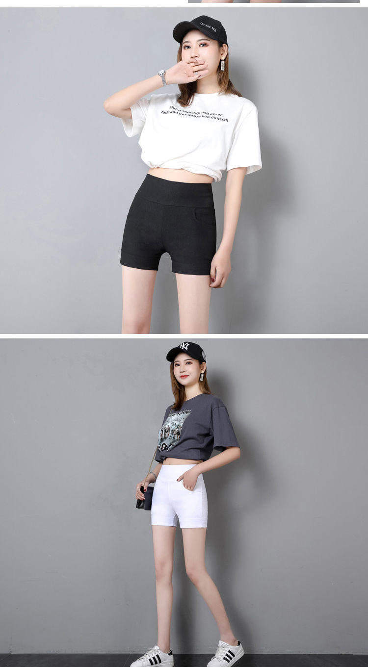 高腰打底短裤女春夏薄款外穿胖mm大码弹力显瘦紧身防走光裤