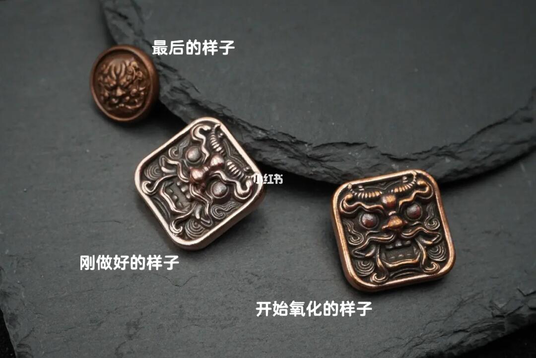 东乘紫铜和黄铜氧化前后