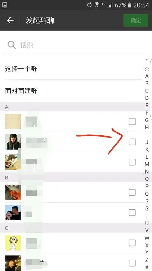 微信如何拉人进群(微信引流技巧分享)