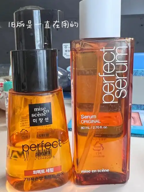 爱茉莉护发精油老网红出新版啦