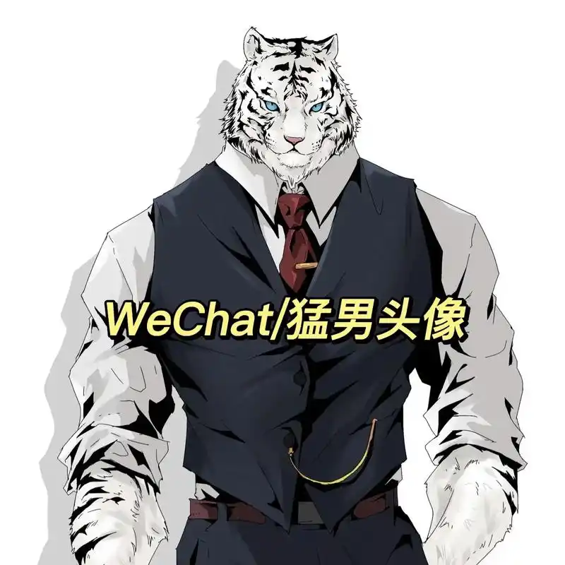 健身头像 #优质头像 #肌肉 #帅气男生头像 #猛男头像  - 抖音