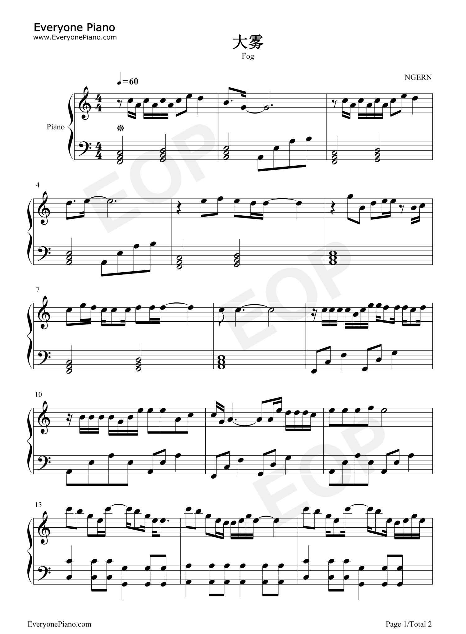 张一乔大雾钢琴谱五线谱数字简谱