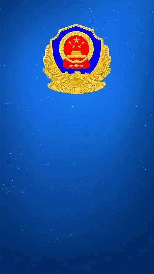 2021国庆图片,中国地图,国徽警徽熄屏壁纸,头像,我爱你中国