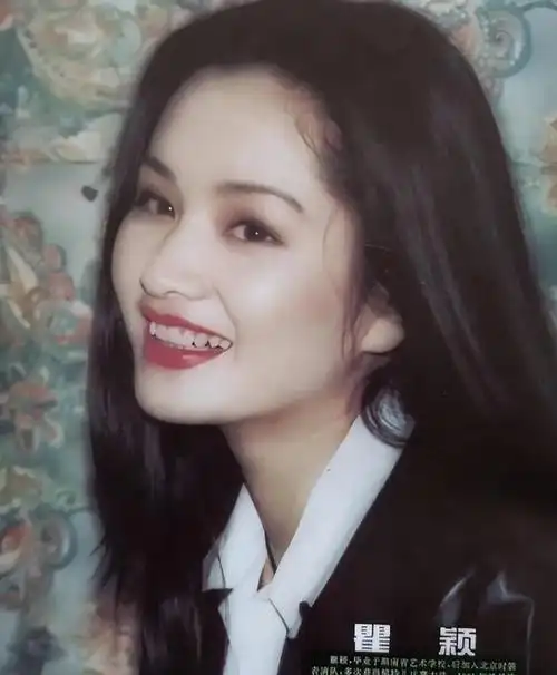 对此,瞿颖后来还曾说过自己年轻太傻,没少懊恼.