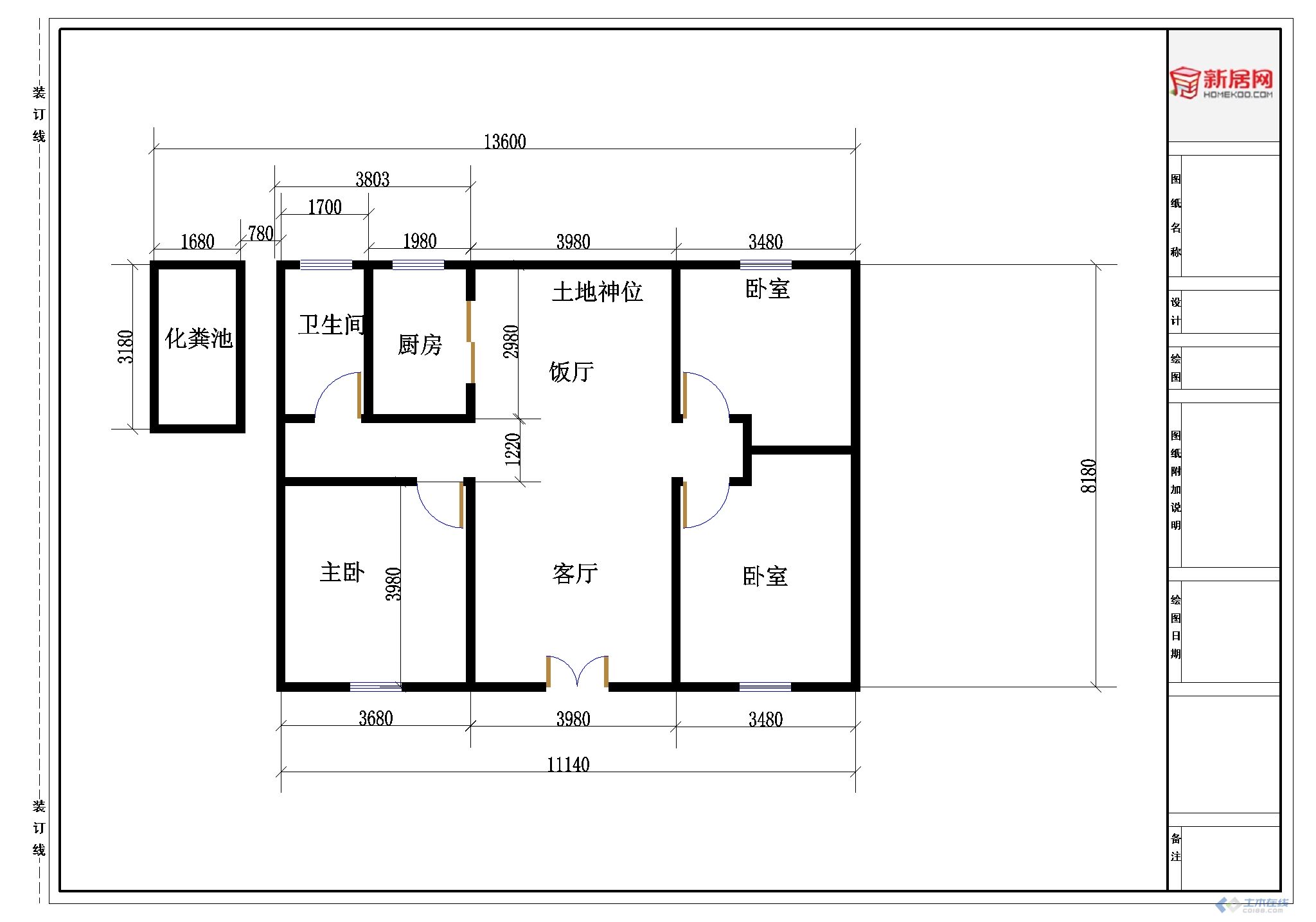 一卫 客厅居中.jpg
