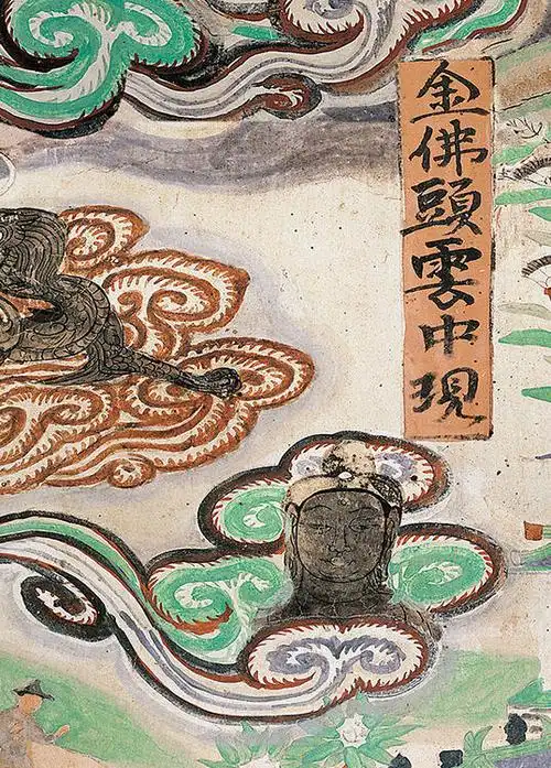 讲解莫高窟 | 第61窟 五代(元)