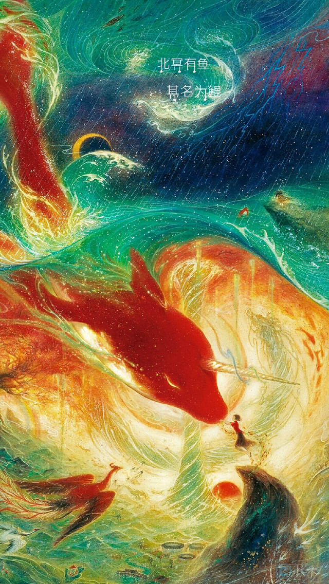 《大鱼海棠》你看懂了多少!