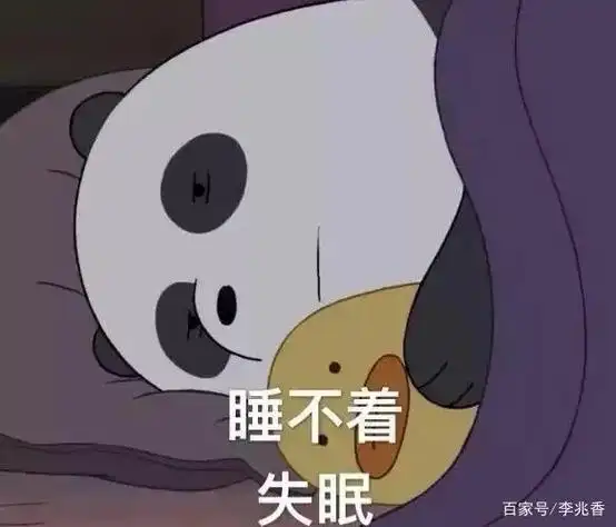 失眠睡不着熬成熊猫眼 - 抖音