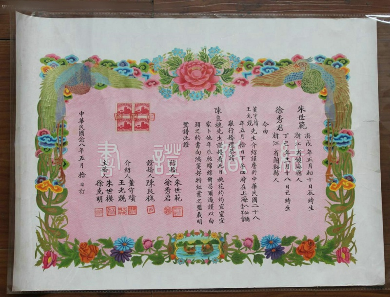 p data-id="go027umlrh">结婚证,是婚姻登记管理机关签发的证明 a