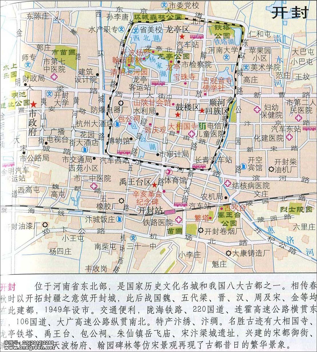 开封景点导游图开封旅游交通地图