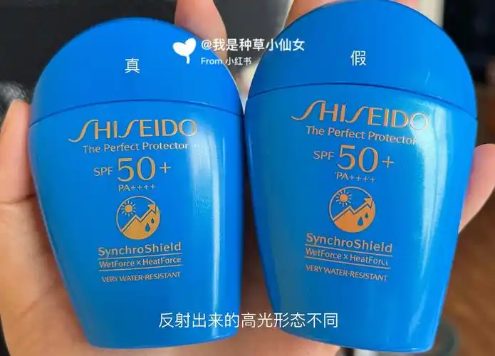 资生堂蓝胖子真假对比