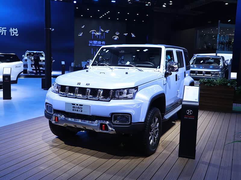 【图解图片_保定广翰北京汽车4s店北京bj40图片】-汽车之家