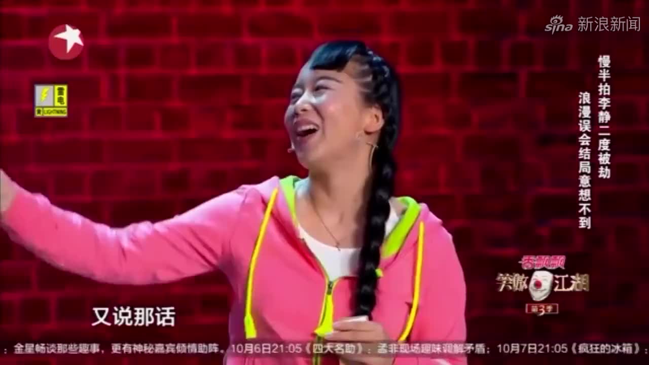 胡静豪门老公家人口众多,李静:吃饭像吃自助餐样!众星家人口多