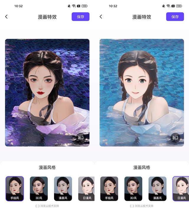 操作简单,有多种卡通漫画可选,能够生成不同风格的卡通头像!