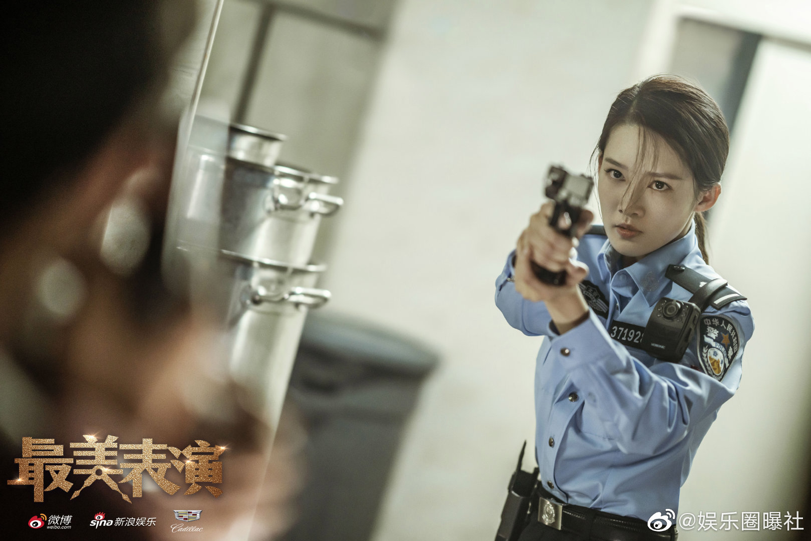 在 短片《第一枪》里出演警察角色的@李沁