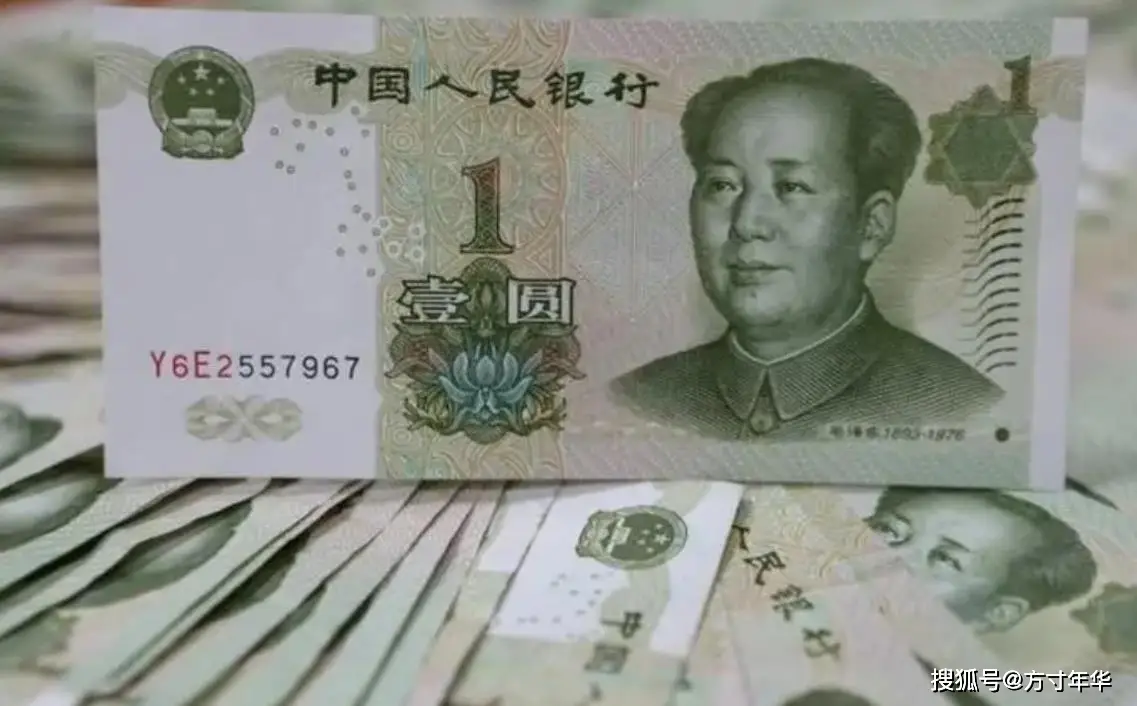 新版1元纸币值不值得收藏投资,来看看真实情况,不要被骗了